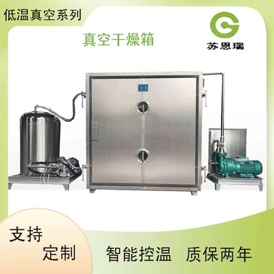常德市真空干燥机定制 新型平板脉冲真空烘箱与脉动真空干燥箱的选择指南